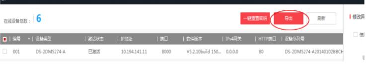 缺省導(dǎo)出.jpg 缺省導(dǎo)出.jpg